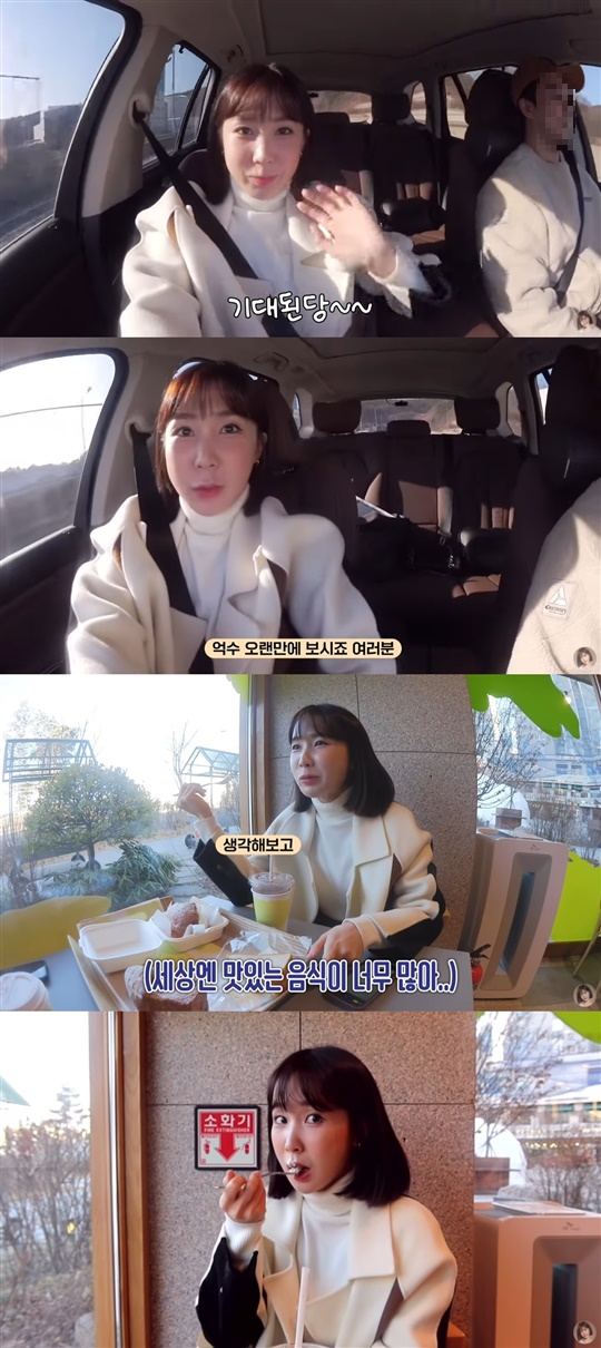 유튜브 캡처