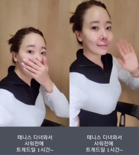 소유진 인스타그램