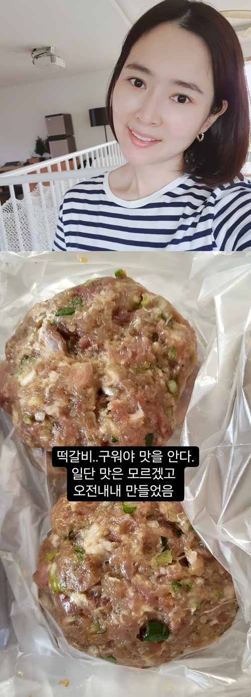사진=메이비 인스타그램