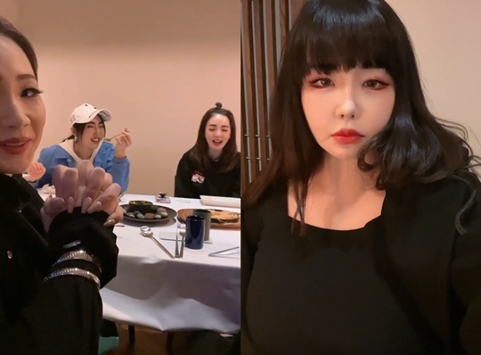 박봄 인스타그램