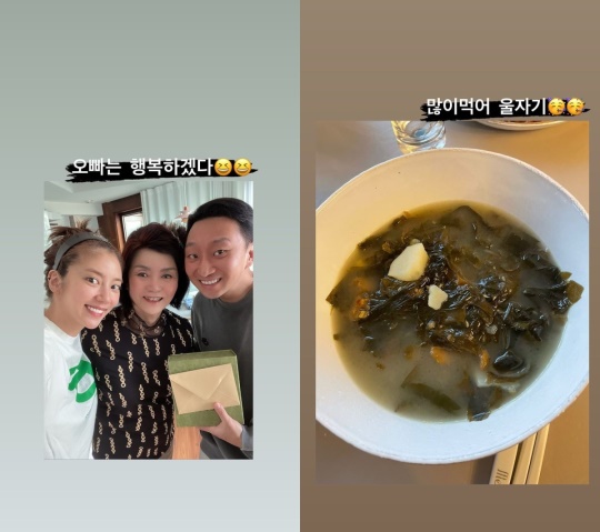 손담비 인스타그램