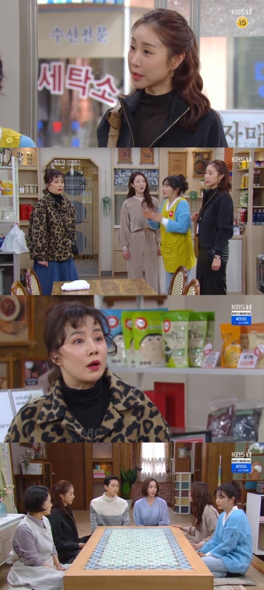 KBS1 '국가대표 와이프' 방송캡쳐