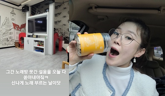 박슬기 인스타그램