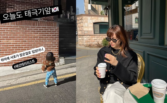 양미라 인스타그램