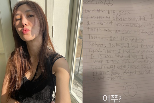 윤혜진 인스타그램