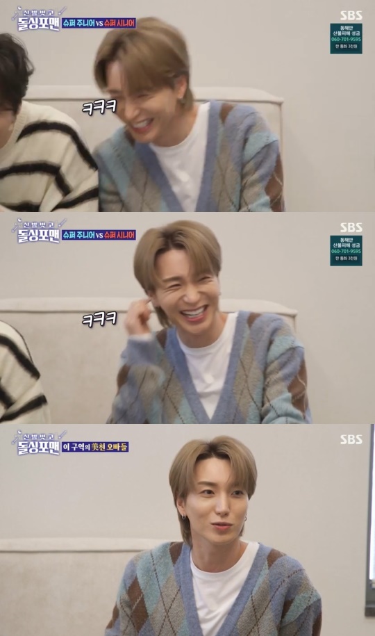 SBS '신발벗고 돌싱포맨' 캡처