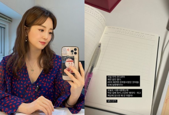 김소영 인스타그램