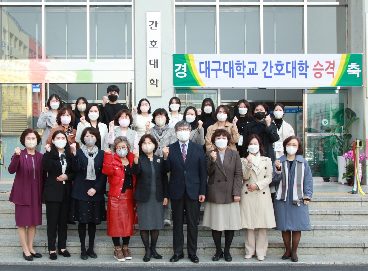 지난 10일 열린 '간호대학 승격' 기념 현판식 행사 모습.[대구대 제공]