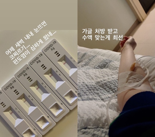 김영희 인스타 스토리