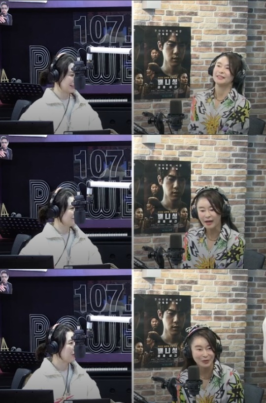 SBS 파워FM '박하선의 씨네타운' 캡처