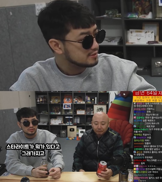 사진='침착맨' 유튜브 영상