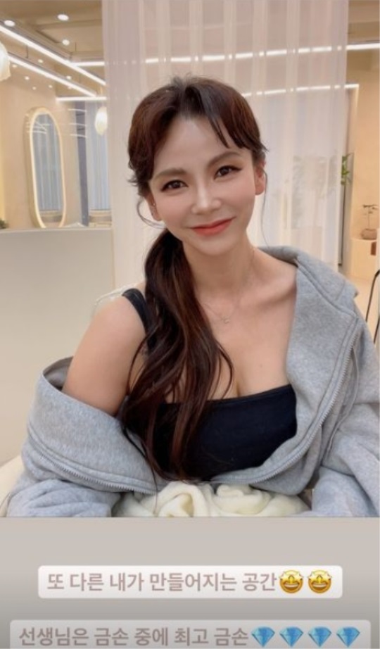 김지우 인스타 스토리