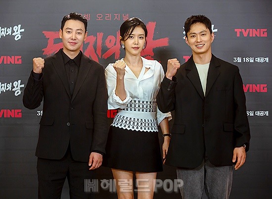 배우 김동욱, 채정안, 김성규/사진=티빙 제공