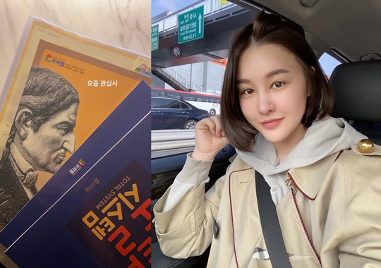 박은지 인스타그램