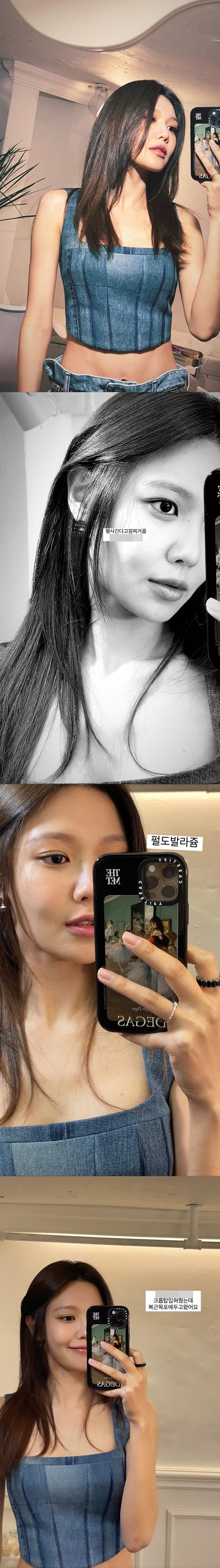 사진=최수영 인스타그램