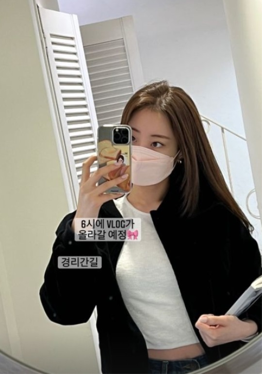 경리 인스타 스토리