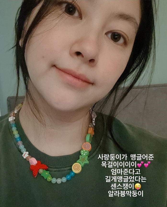 신애 인스타
