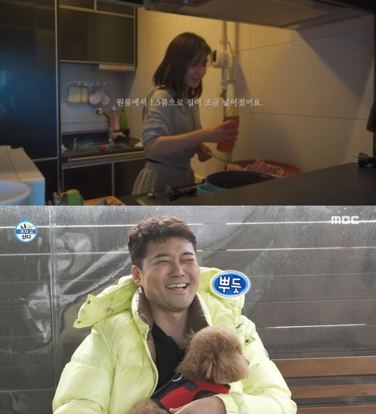 이혜성 유튜브, '나 혼자 산다' 방송캡처