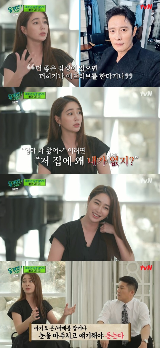 '유퀴즈' 방송캡처