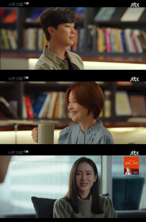JTBC '서른, 아홉' 방송화면 캡쳐