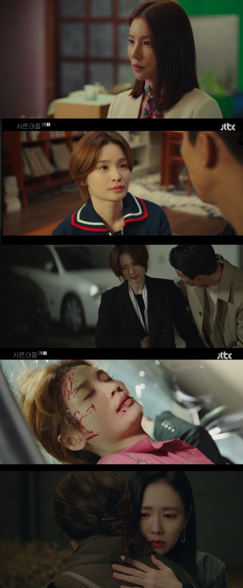 JTBC '서른, 아홉' 방송화면 캡쳐