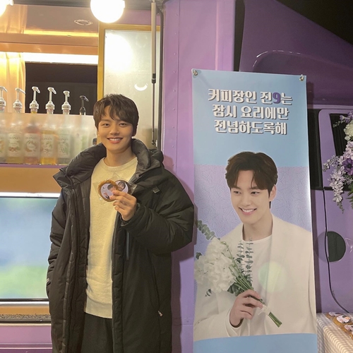 사진=여진구 인스타그램