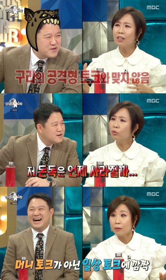 사진=MBC 방송 화면 캡쳐