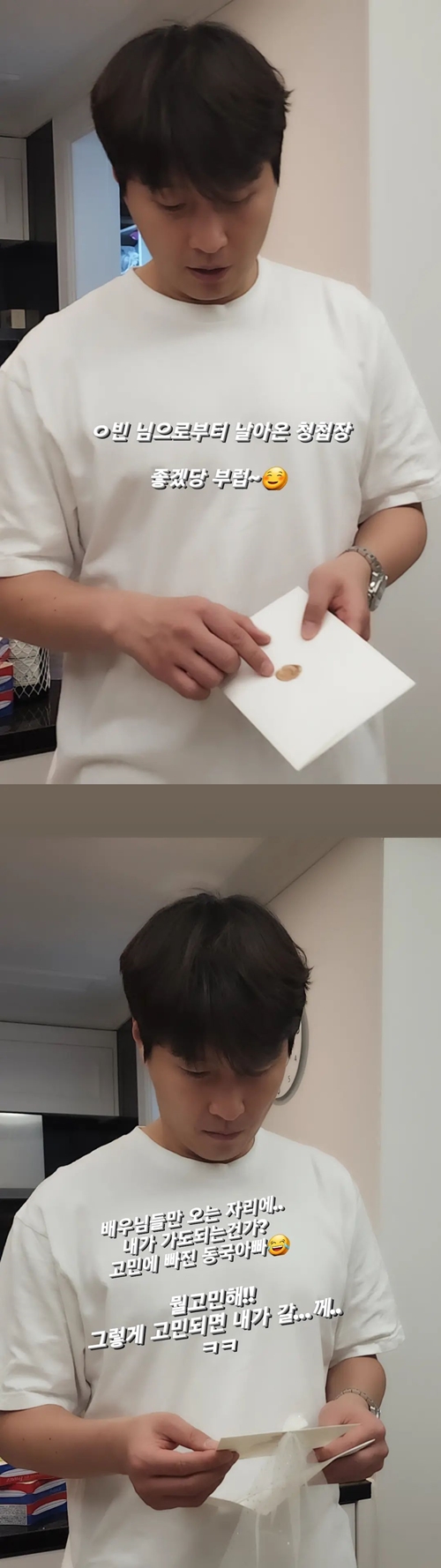 사진=이동국 인스타그램