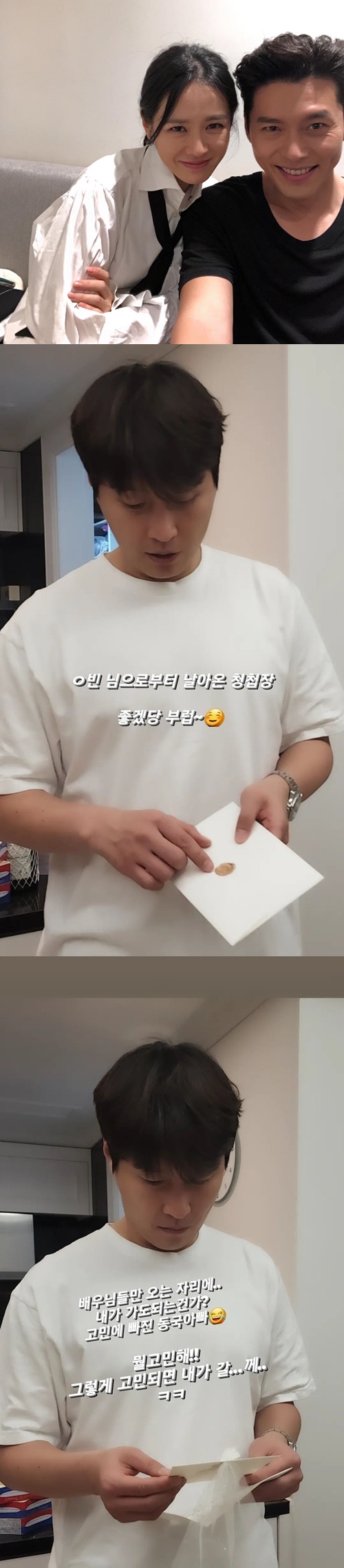 사진=손예진, 이동국 인스타그램