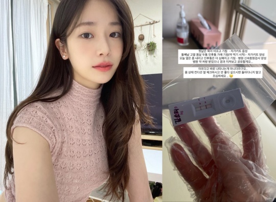 소리 인스타그램