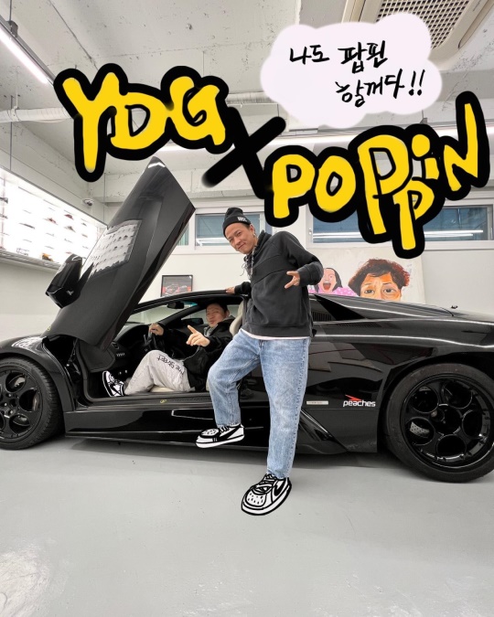 팝핀현준 인스타그램