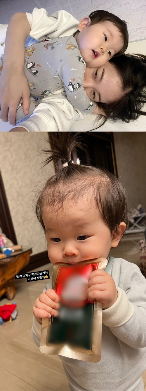 사진=김보미 인스타그램