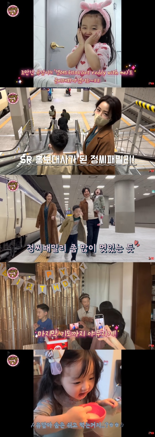 이하정 유튜브 채널 영상 캡처