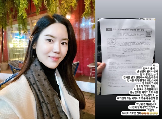 김연지 인스타그램