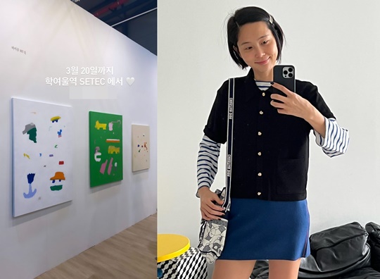김나영 인스타그램