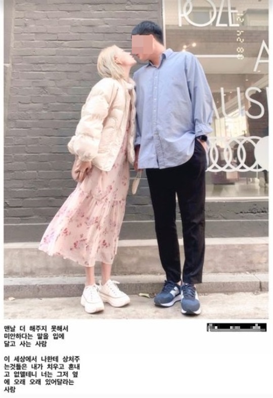 최준희 인스타 스토리