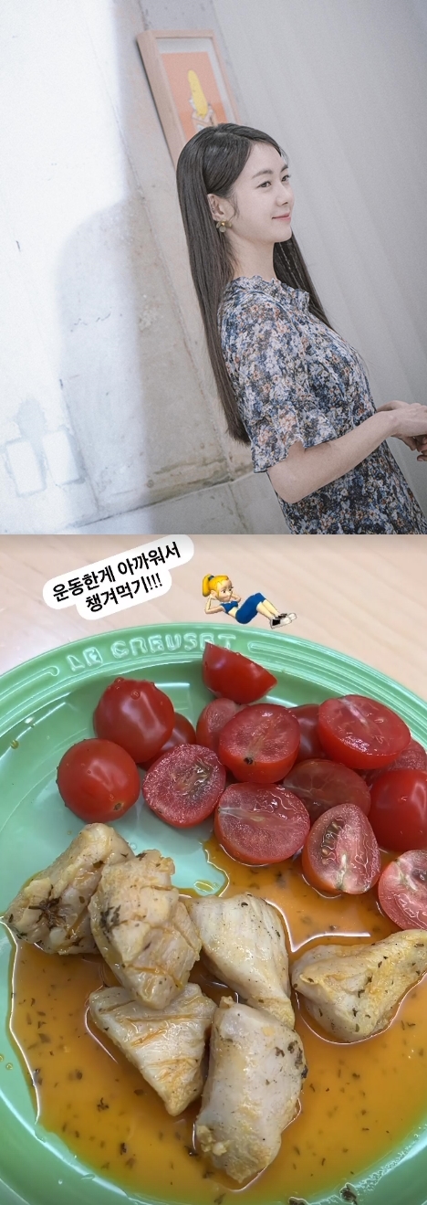 사진=이요원 인스타그램