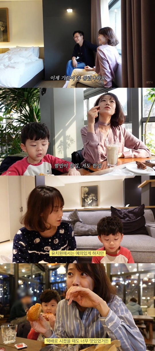 문지애 유튜브 캡처