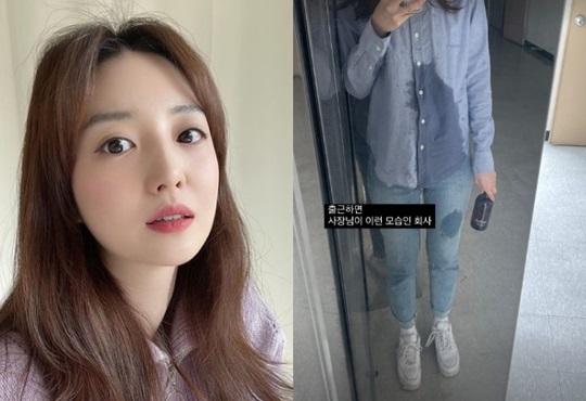 김소영 인스타 스토리