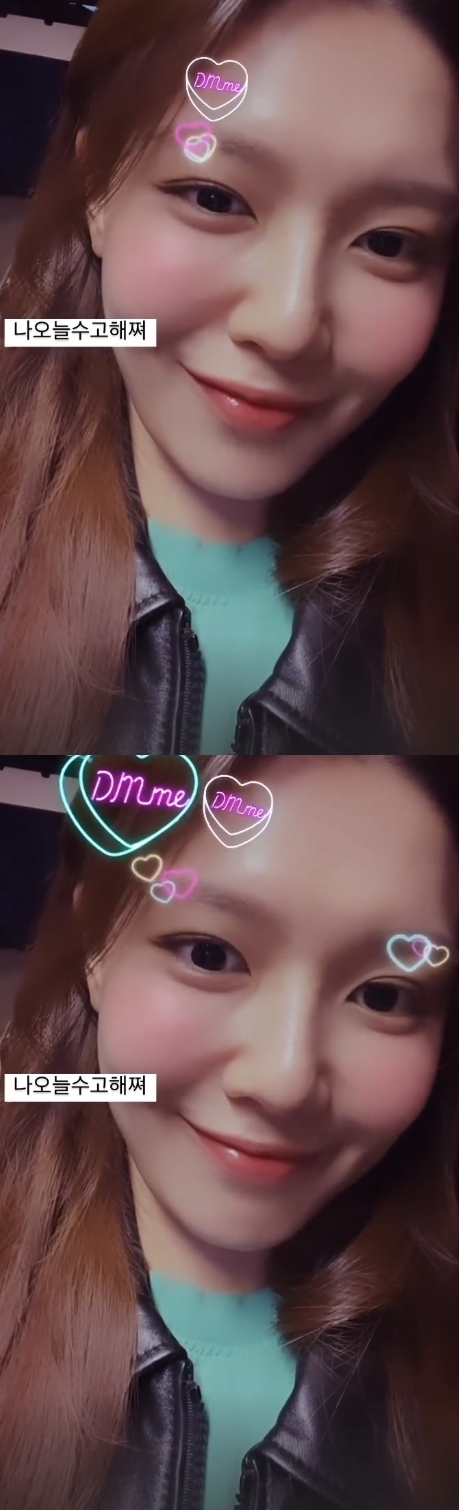 사진=최수영 인스타그램