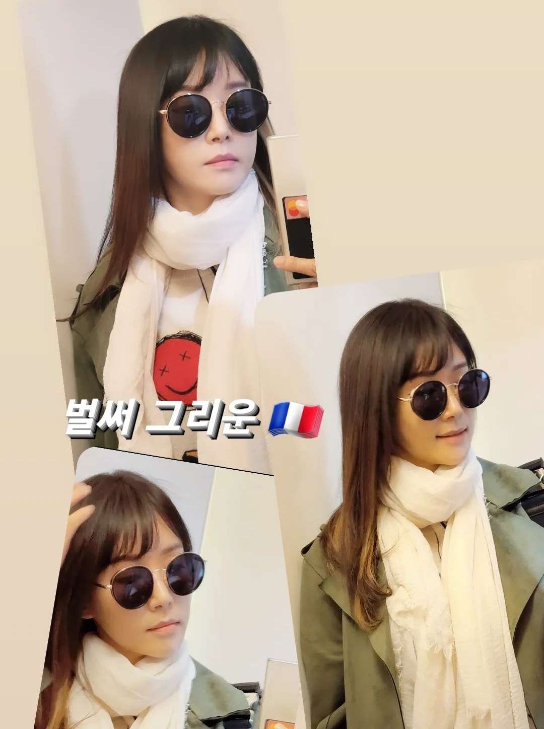 이수진 인스타