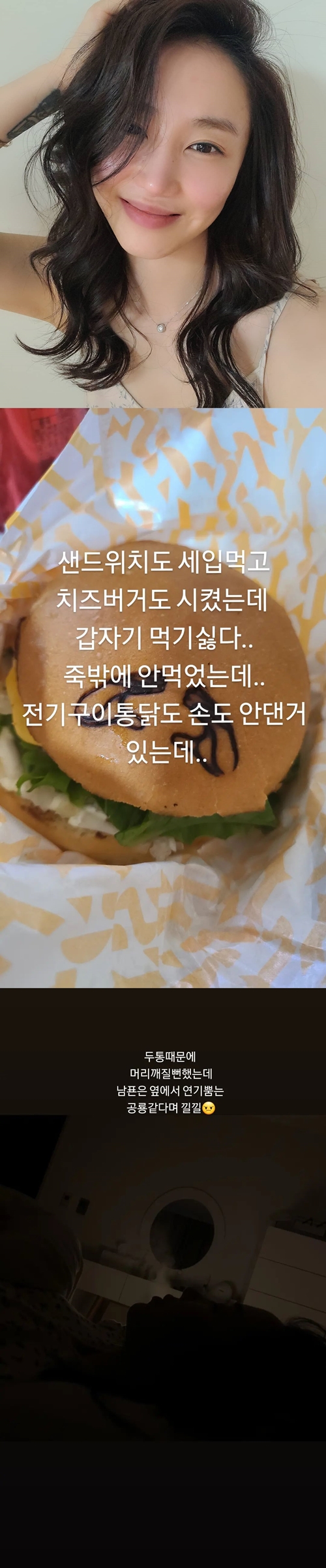 사진=선데이 인스타그램