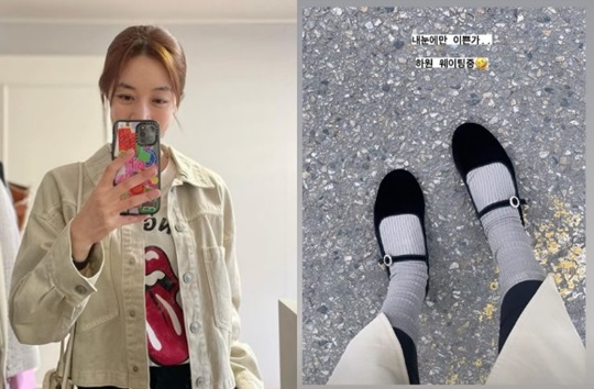 서현진 인스타 스토리
