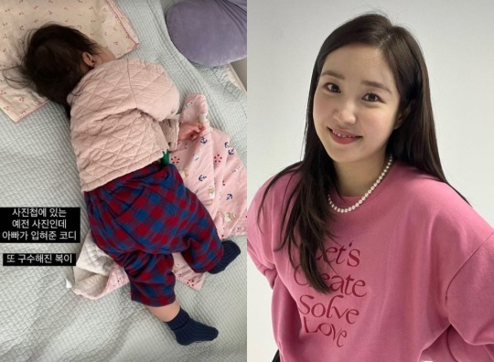 최희 인스타그램