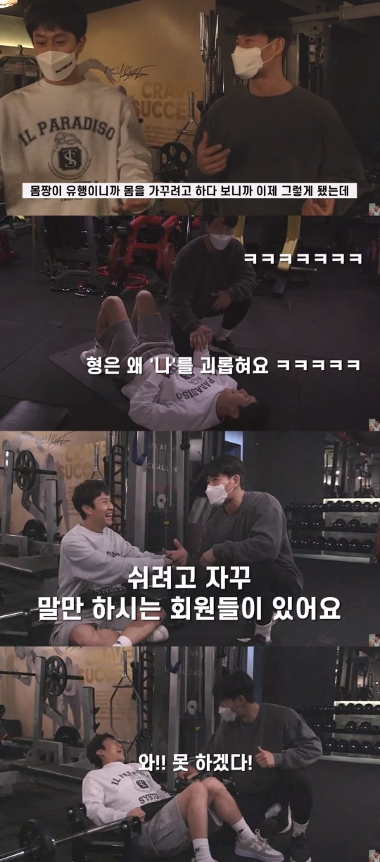 김종국 유튜브 캡처