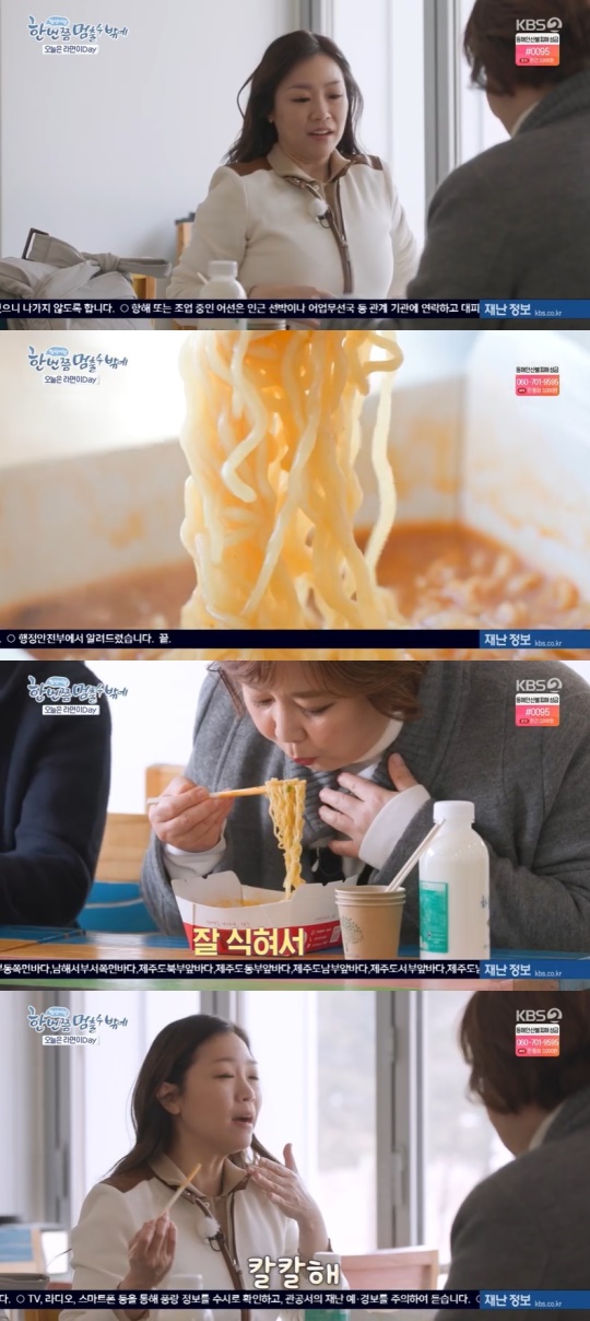KBS2TV '한 번쯤 멈출 수밖에' 캡처
