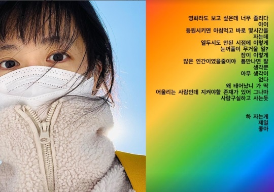 신지수 인스타그램