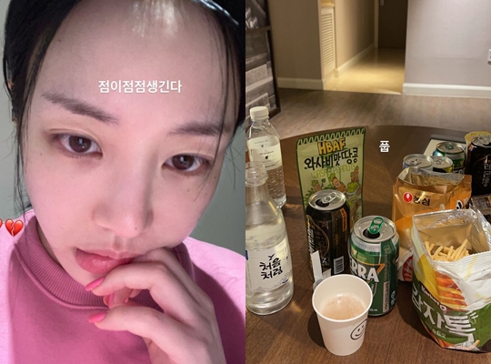 이유비 인스타