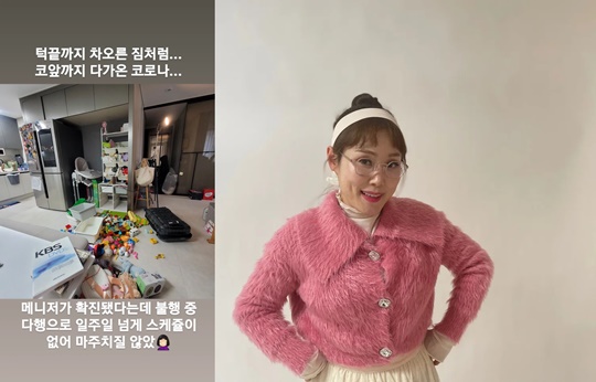 박슬기 인스타그램