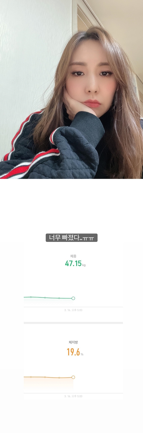 사진=간미연 인스타그램